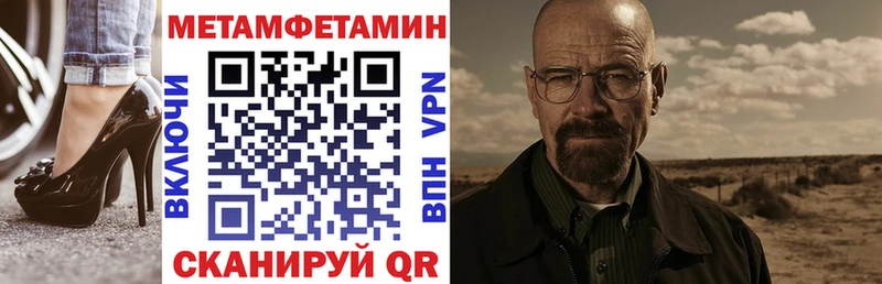 Amphetamine Розовый Соль-Илецк