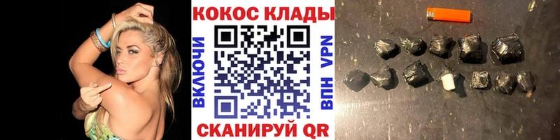 Купить закладки  Соль-Илецк  КОКАИН Боливия 