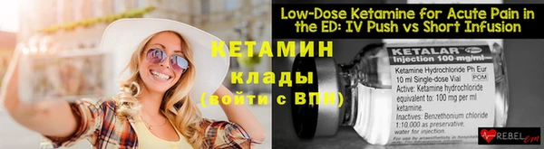 меф Нефтекумск