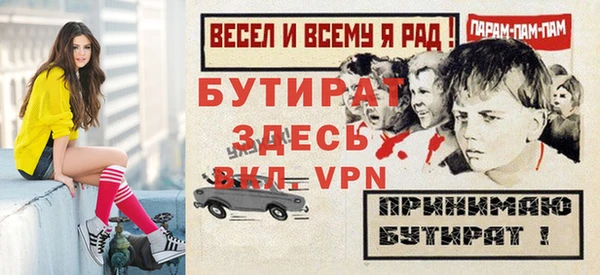 прущий лед Нефтегорск