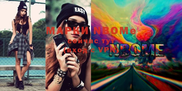 прущий лед Нефтегорск