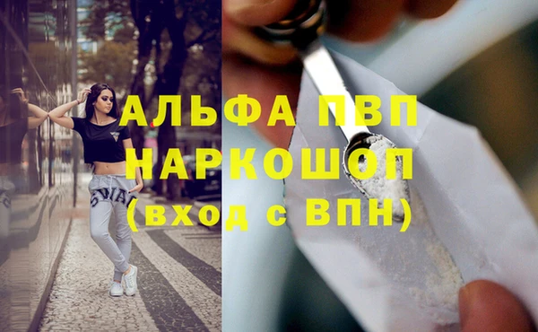 меф Нефтекумск