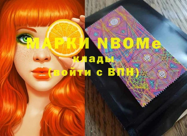 гашиш Нея