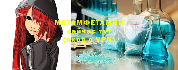 прущий лед Нефтегорск