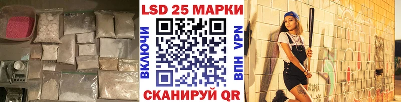 Купить  Соль-Илецк  ЛСД экстази ecstasy 