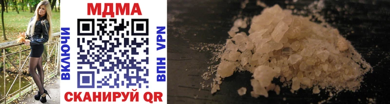 Купить  Соль-Илецк  MDMA Molly 