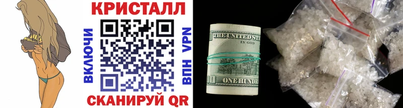 Первитин мет  Купить закладки  Соль-Илецк 