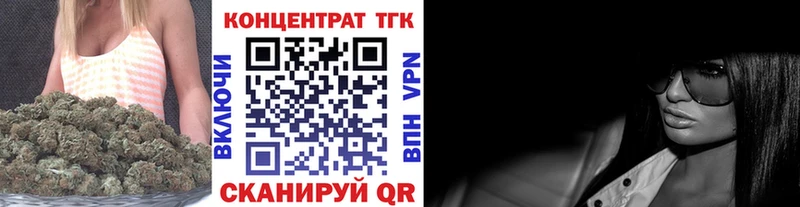 ТГК Wax Купить Соль-Илецк